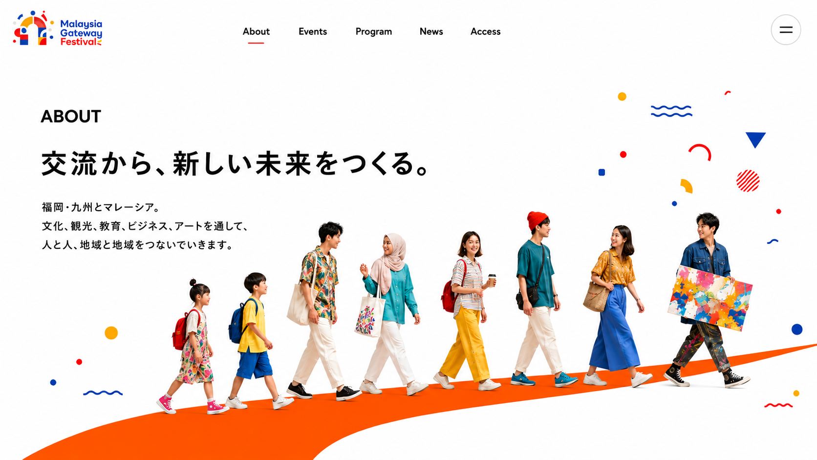 福岡・九州とマレーシアを文化、観光、教育、ビジネス、アートを通じてつなぐ人々
